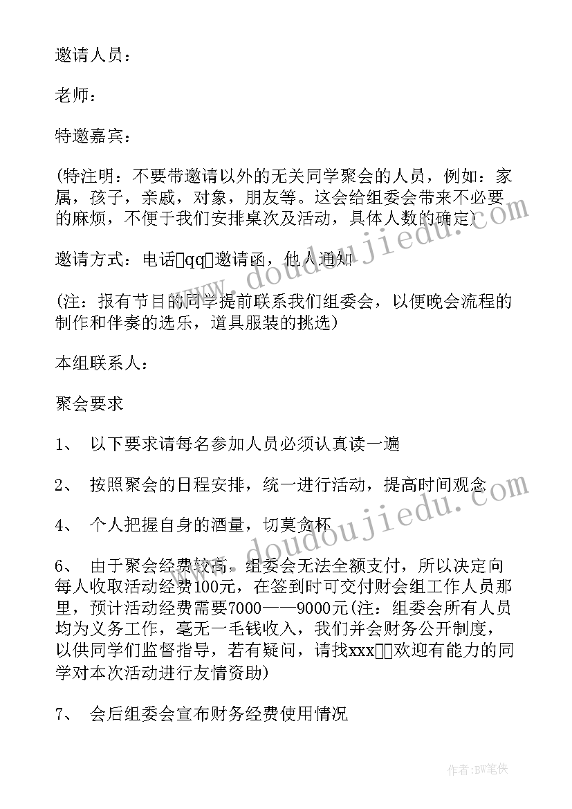 村委员的妇联个人述职报告 村委员个人述职报告集锦(优秀5篇)