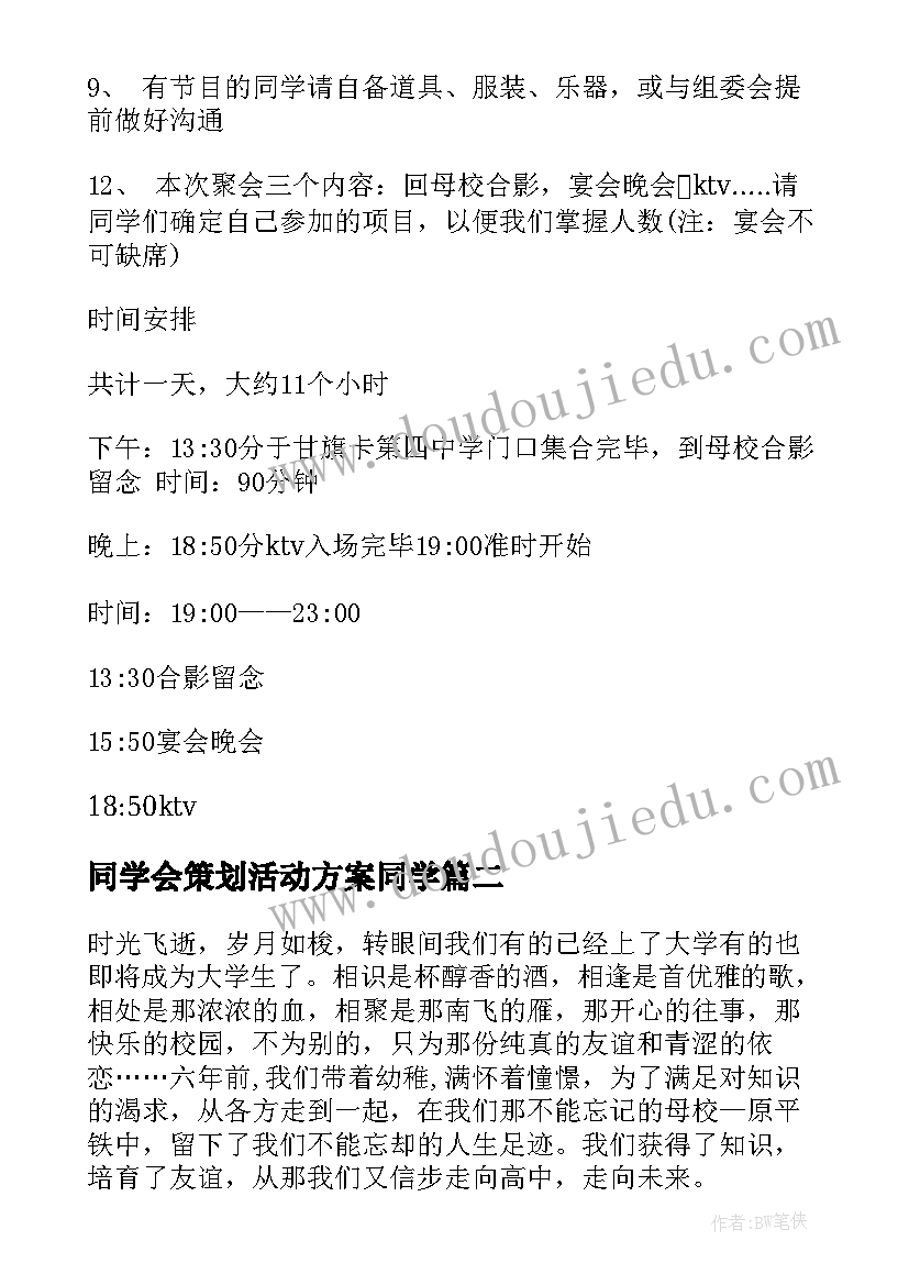 村委员的妇联个人述职报告 村委员个人述职报告集锦(优秀5篇)