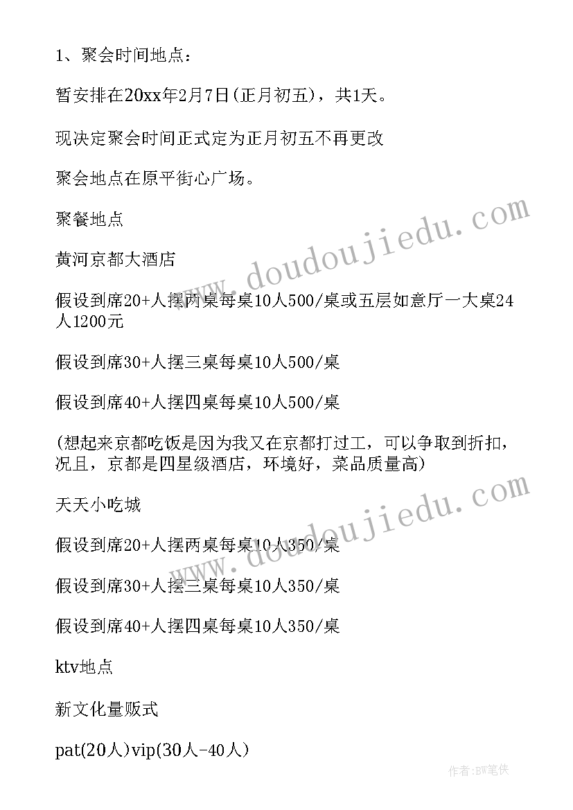 村委员的妇联个人述职报告 村委员个人述职报告集锦(优秀5篇)