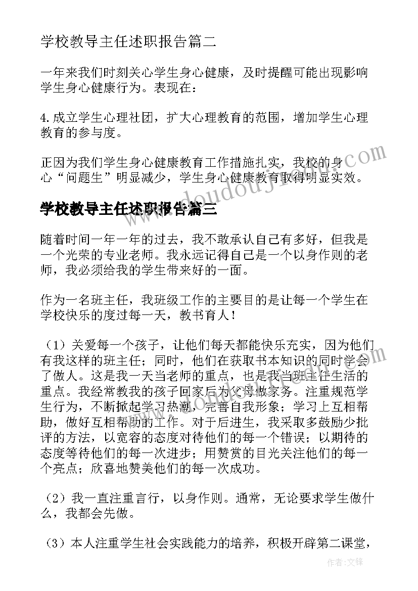 2023年护理自我评价简历 护理自我评价(汇总10篇)