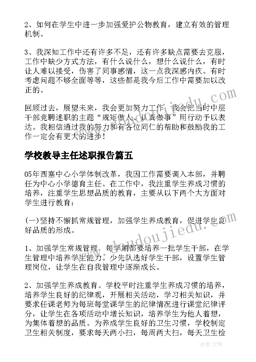 2023年护理自我评价简历 护理自我评价(汇总10篇)