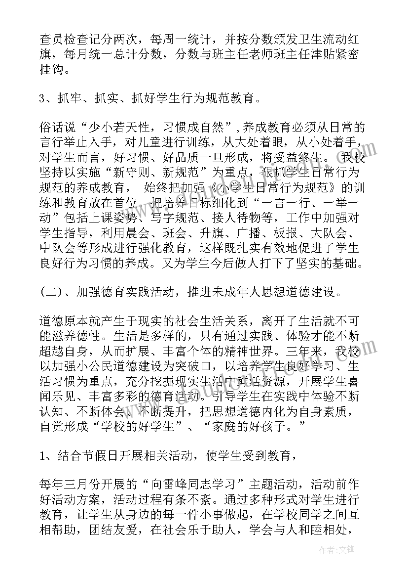 2023年护理自我评价简历 护理自我评价(汇总10篇)