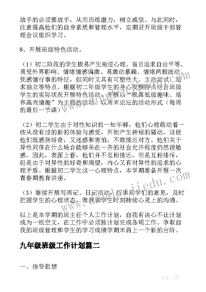 医护人员的心得体会(通用8篇)