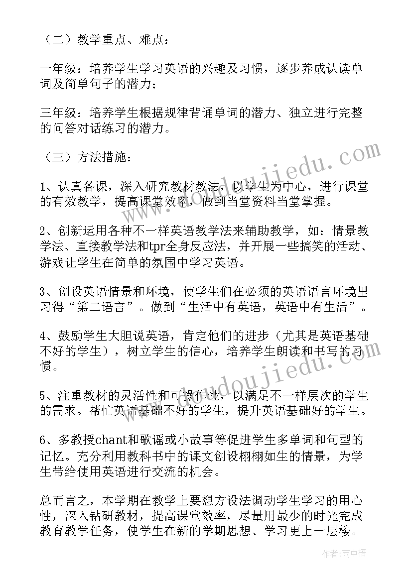 体检科护士工作总结个人(精选5篇)