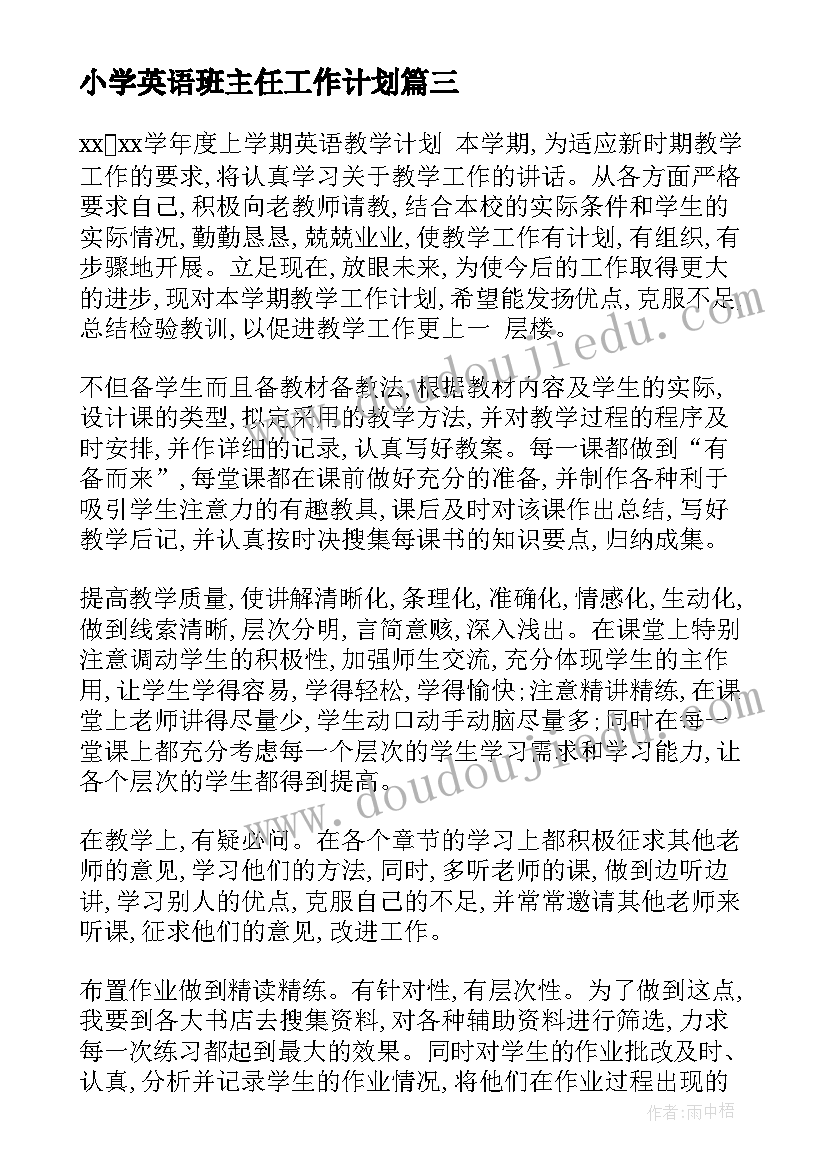 体检科护士工作总结个人(精选5篇)