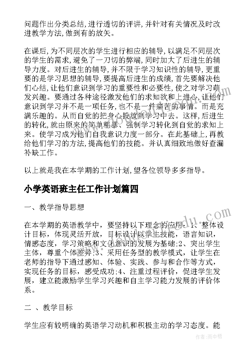 体检科护士工作总结个人(精选5篇)