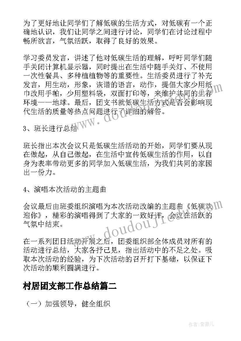 最新职业生涯规划职业认知总结 大学生职业生涯规划书自我认知(汇总5篇)