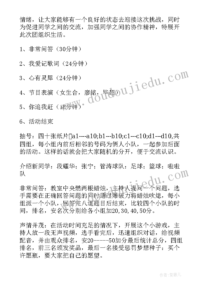 最新职业生涯规划职业认知总结 大学生职业生涯规划书自我认知(汇总5篇)