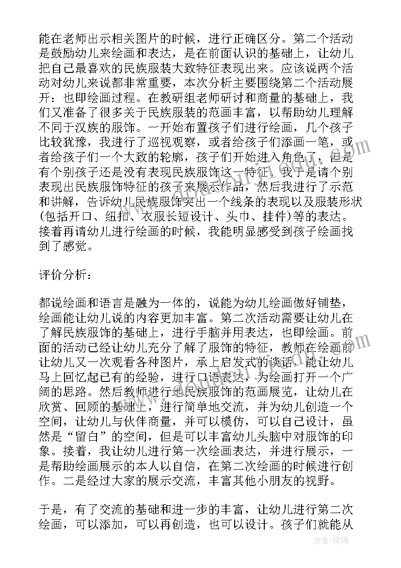 最新文字编辑教学反思 漂亮文字我来变教学反思(模板5篇)