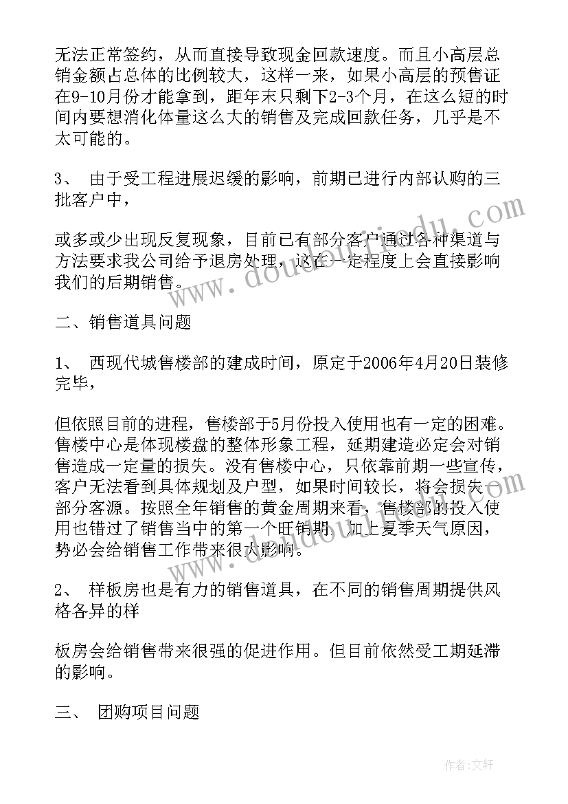 最新机构改革后 机构改革进度报告实用(优秀5篇)