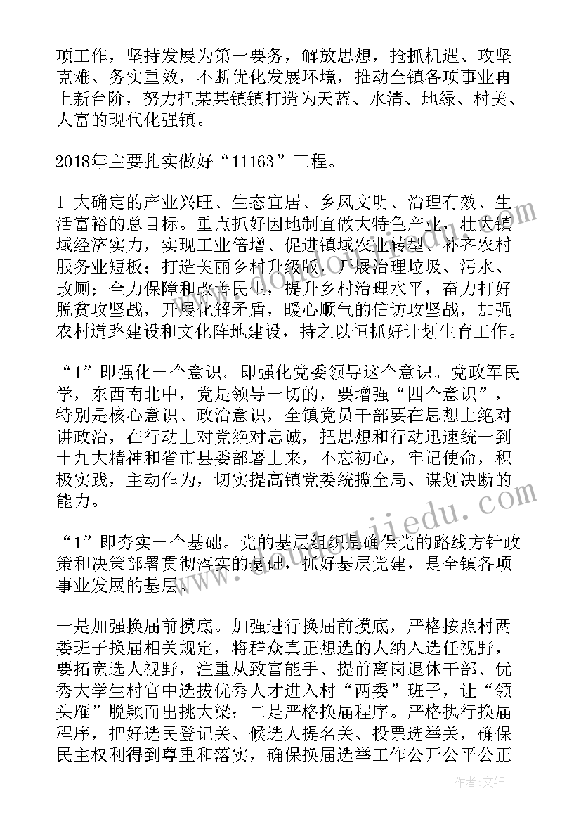 最新机构改革后 机构改革进度报告实用(优秀5篇)