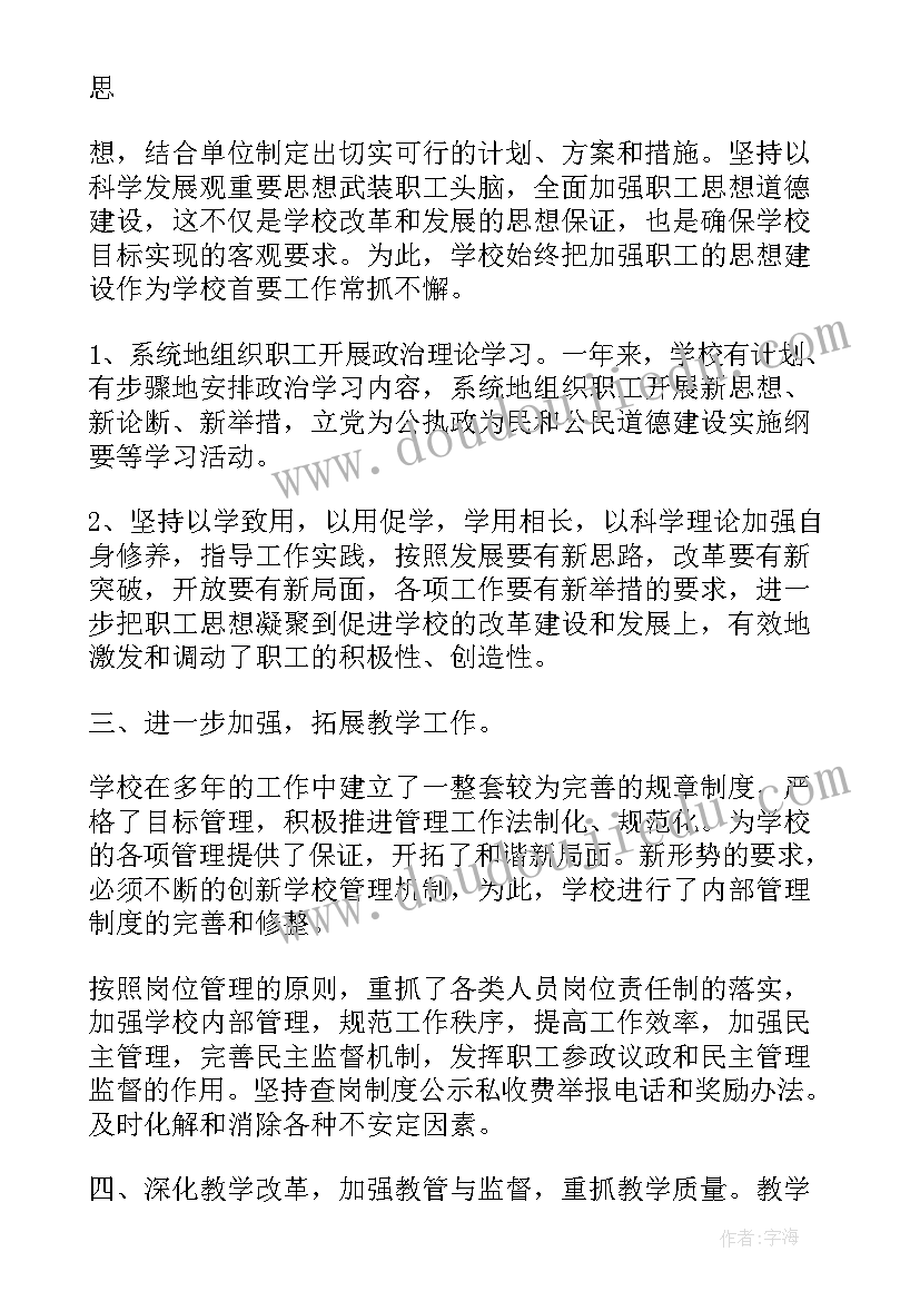 最新乡镇实践报告(优质5篇)