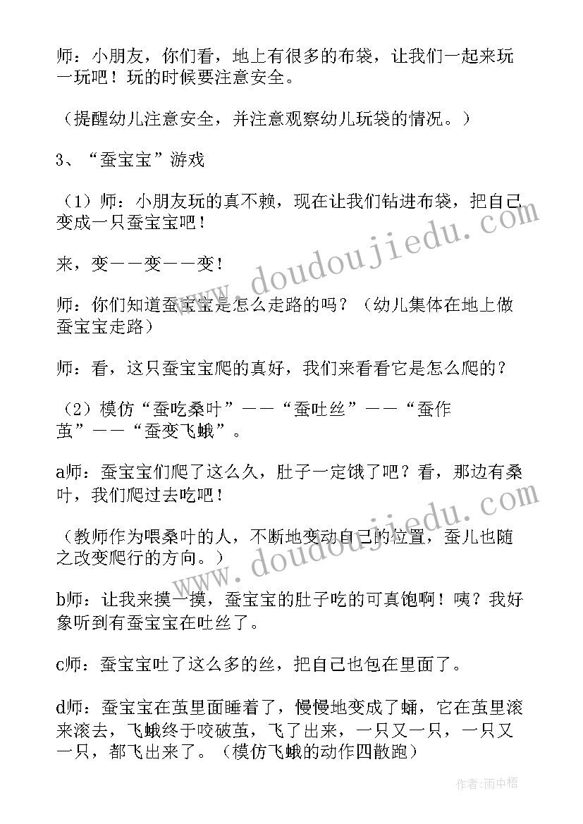 最新大班营养的奶制品教学反思与评价(模板5篇)