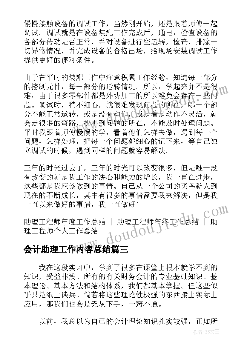 社会保护环境活动标语(通用8篇)