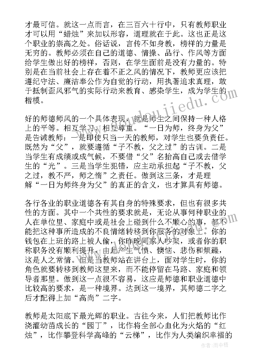 2023年小班幼儿安全工作总结(模板9篇)