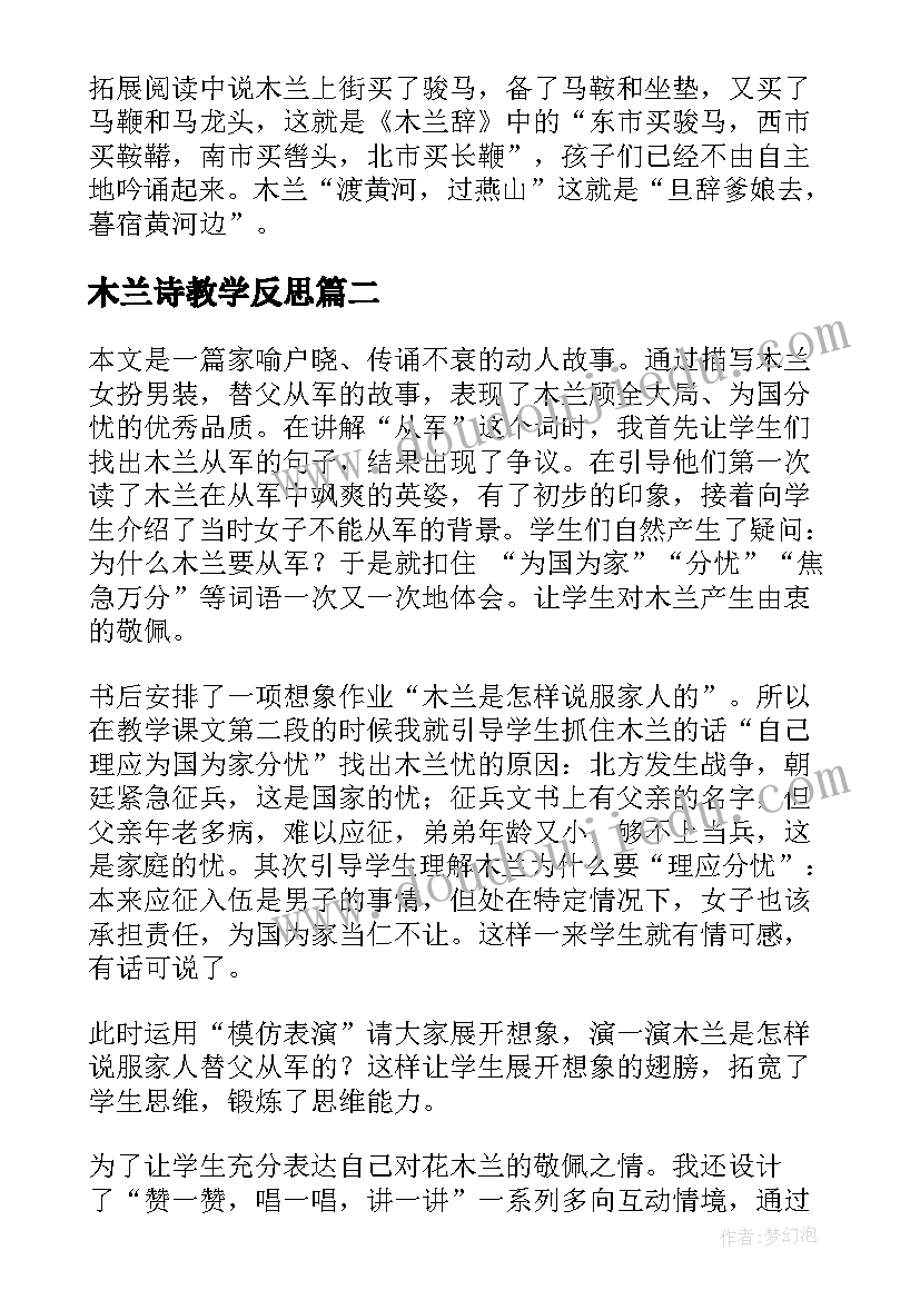 2023年公司回顾过去展望未来总结(通用5篇)