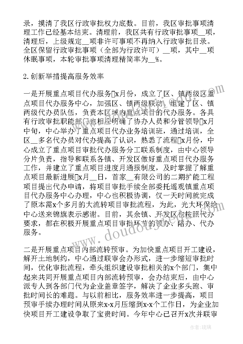 最新专业技术工作总结初级职称教师初级(优秀10篇)