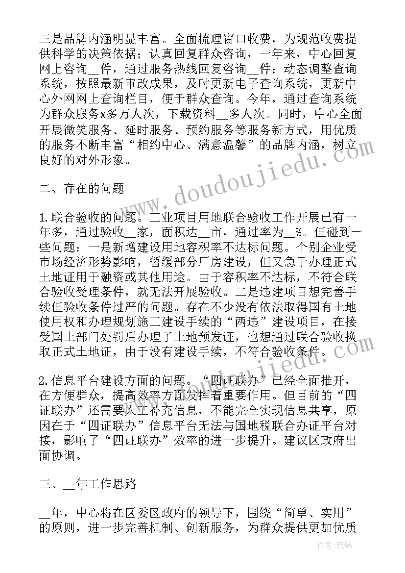 最新专业技术工作总结初级职称教师初级(优秀10篇)