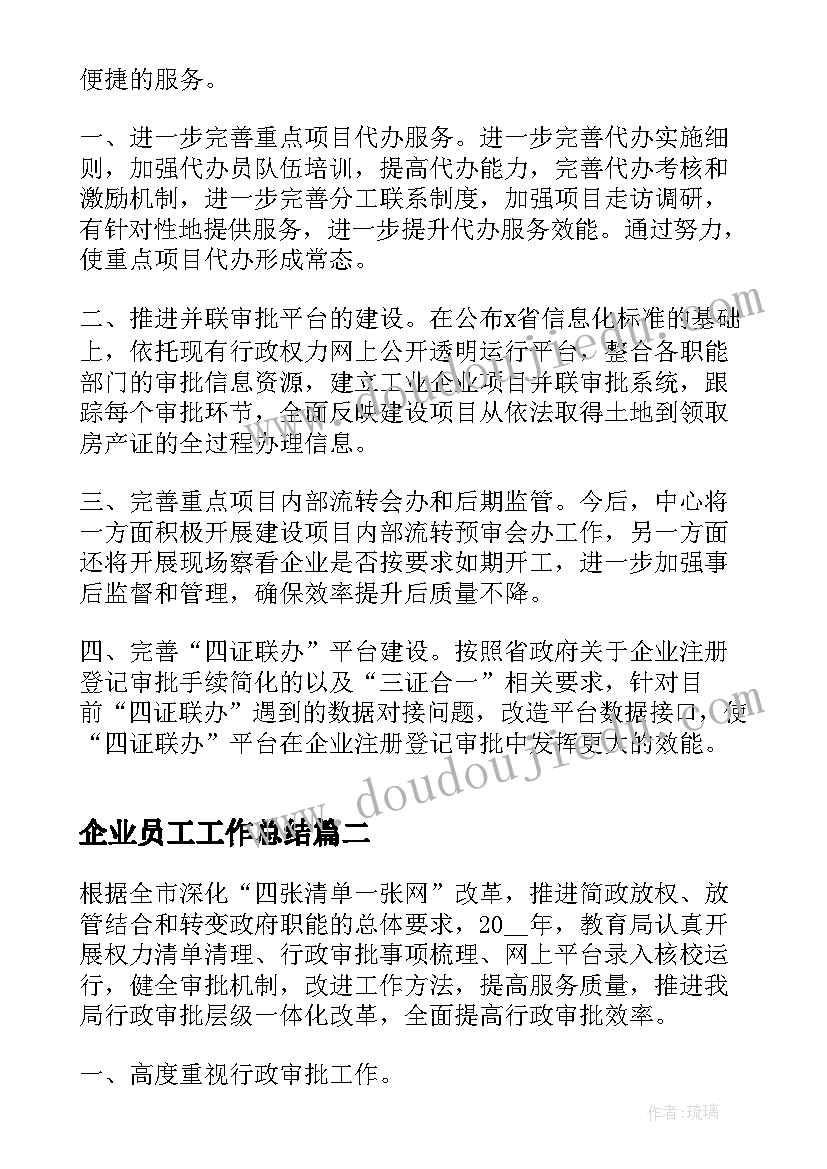 最新专业技术工作总结初级职称教师初级(优秀10篇)