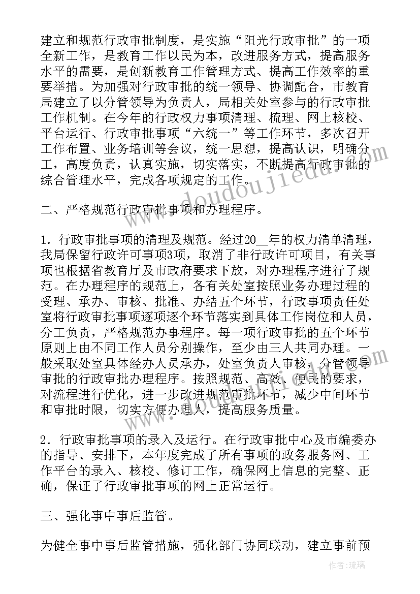 最新专业技术工作总结初级职称教师初级(优秀10篇)