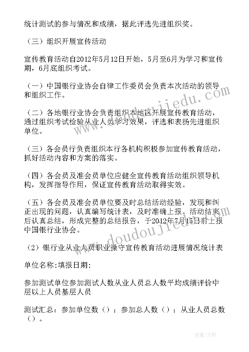 生产线物料员工作总结 保洁节约物料事迹优选(模板5篇)