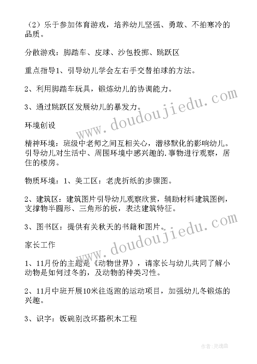 最新机器人体会心得(汇总5篇)