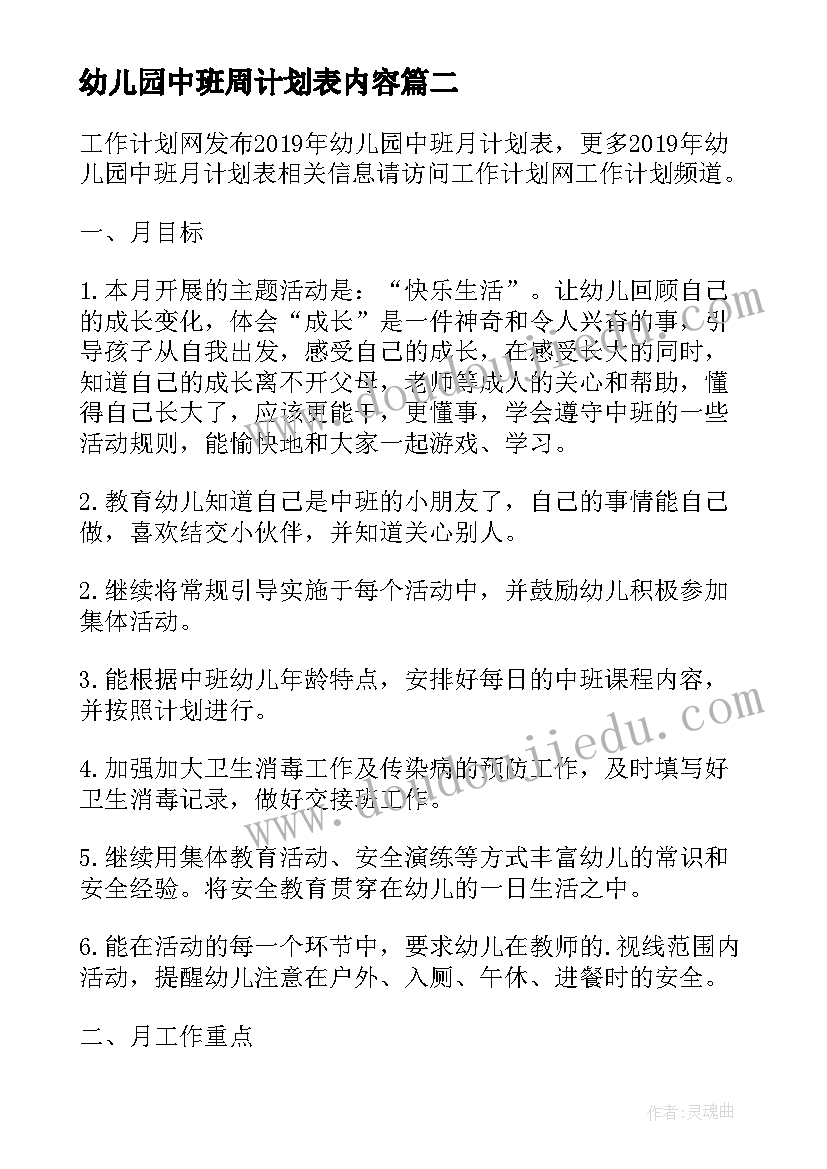 最新机器人体会心得(汇总5篇)