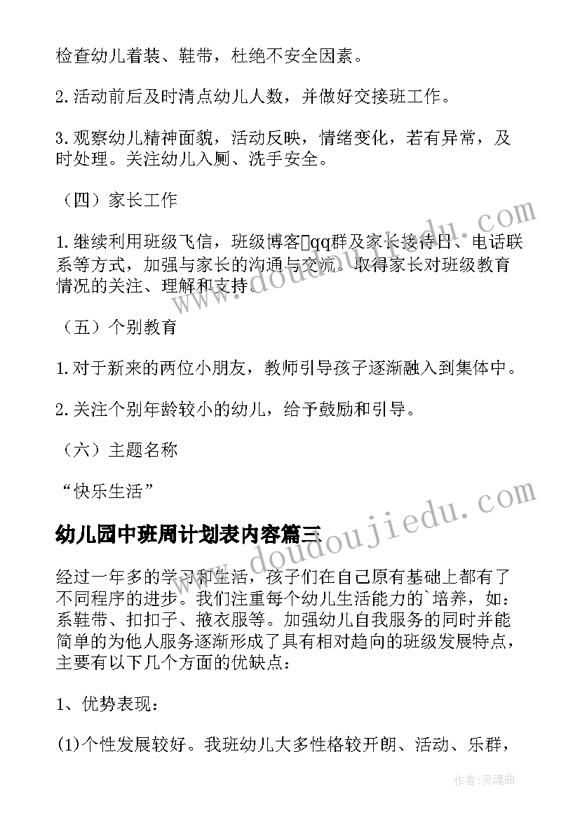 最新机器人体会心得(汇总5篇)