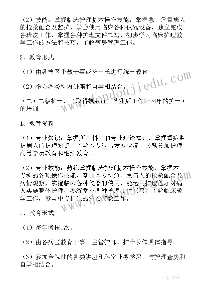 最新幼儿园春安全工作总结(优质10篇)