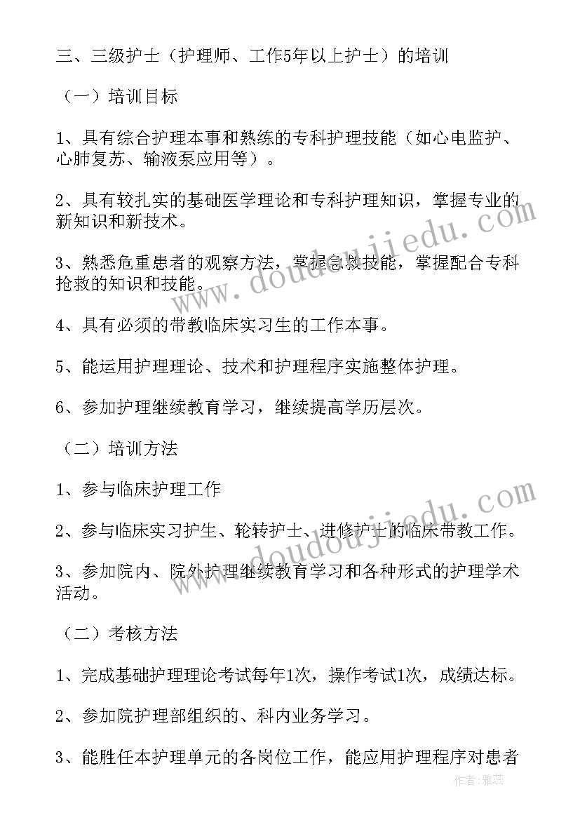 最新幼儿园春安全工作总结(优质10篇)