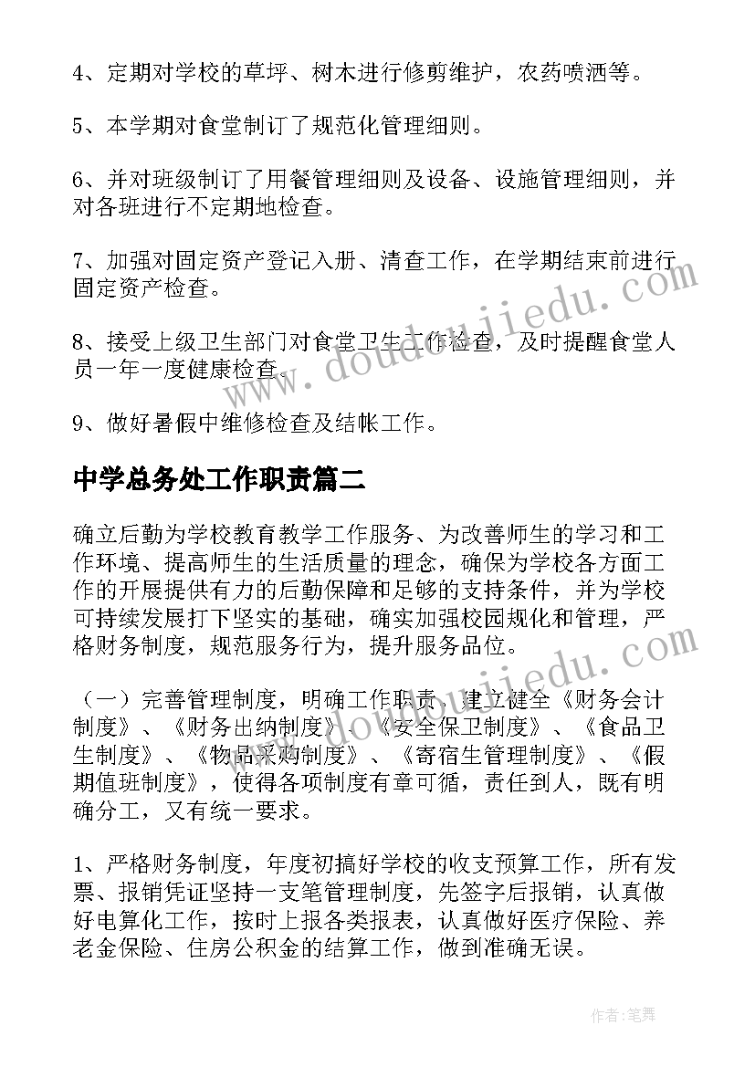 2023年幼儿园拍球跳绳比赛活动方案(实用6篇)