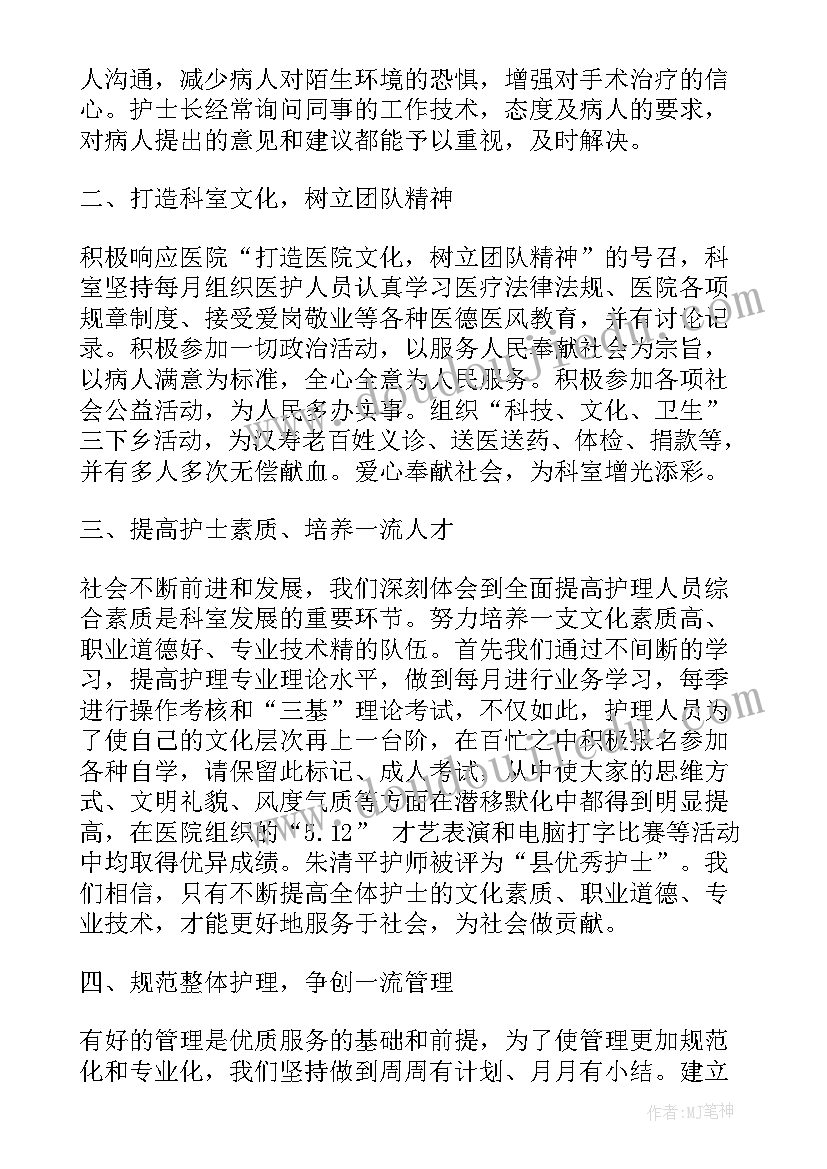 最新征信报告p图(通用5篇)