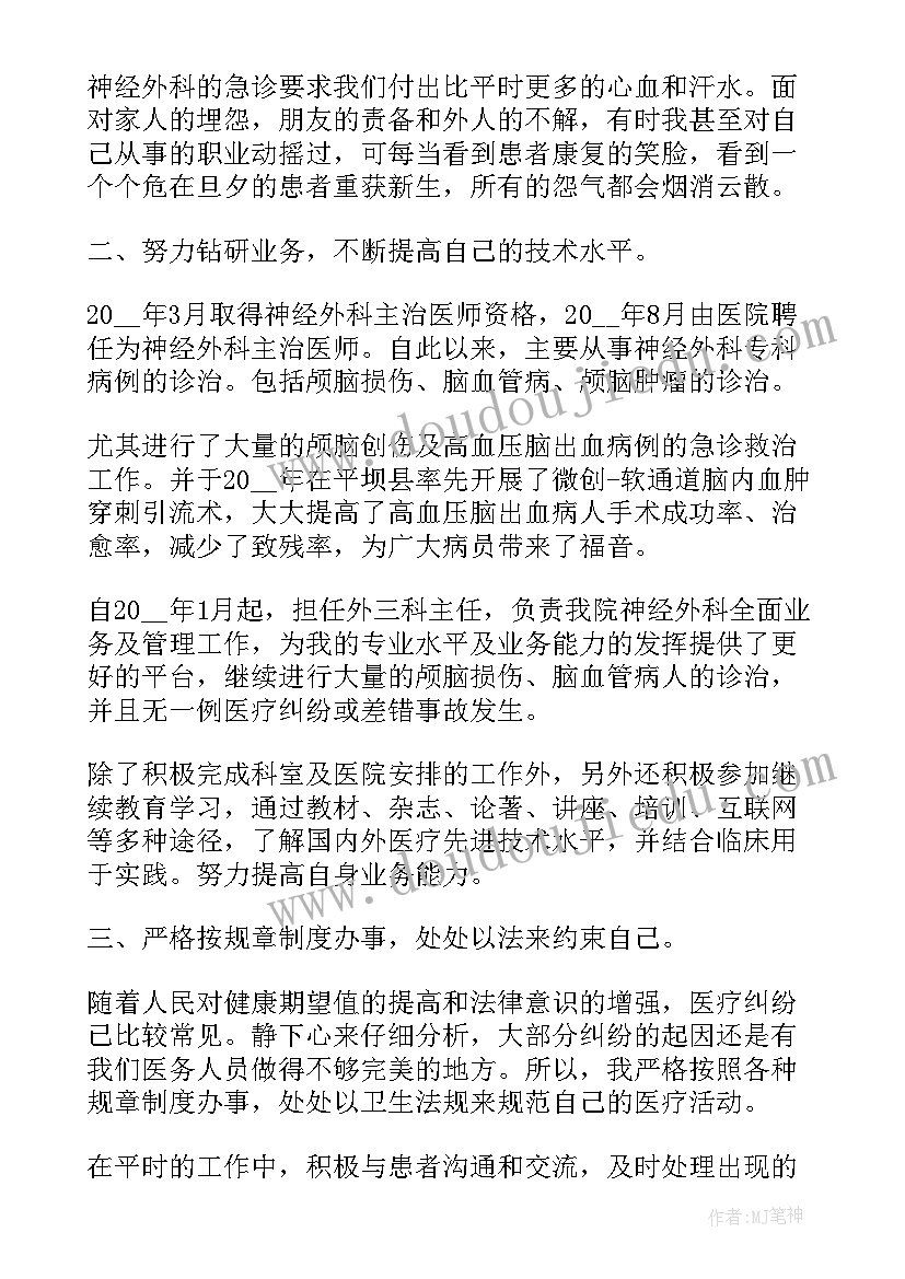 最新征信报告p图(通用5篇)