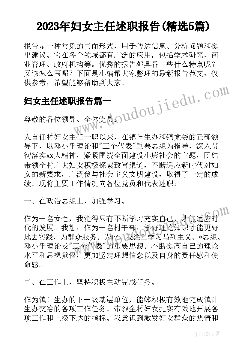 最新参加面料展会的总结(优秀5篇)