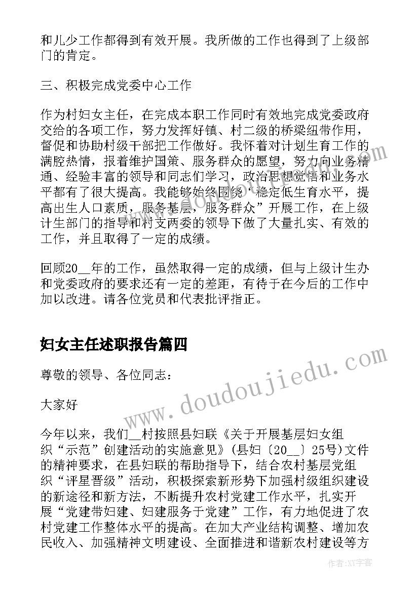 最新参加面料展会的总结(优秀5篇)