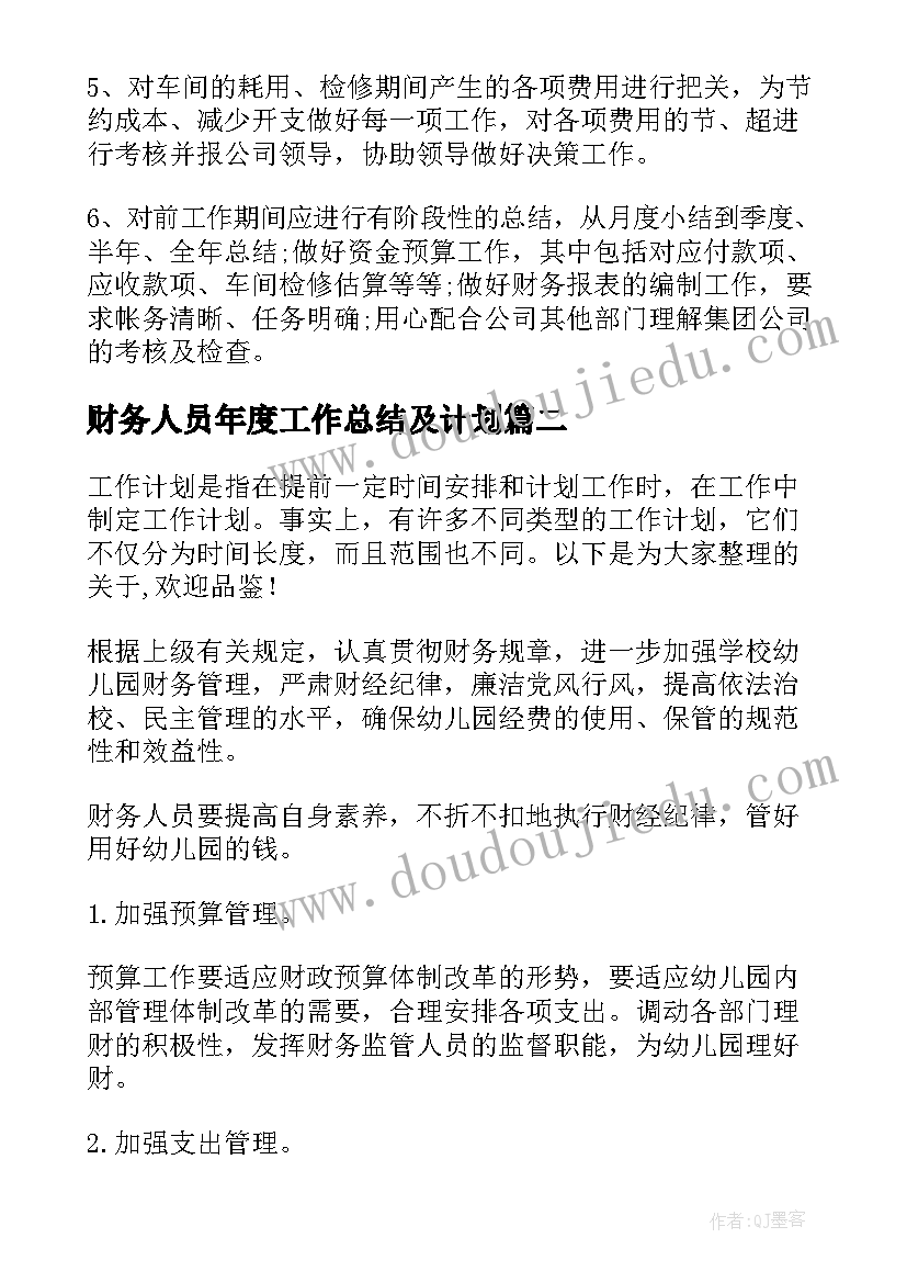 最新给对象检讨书反省自己 给对象写的检讨书(实用10篇)