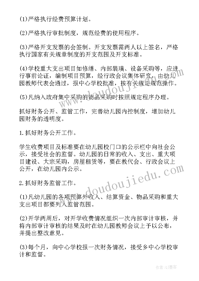 最新给对象检讨书反省自己 给对象写的检讨书(实用10篇)