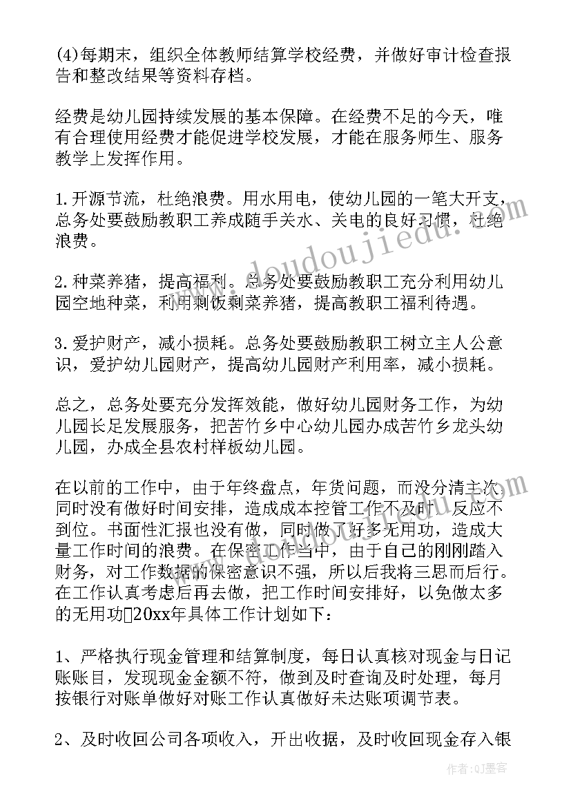 最新给对象检讨书反省自己 给对象写的检讨书(实用10篇)