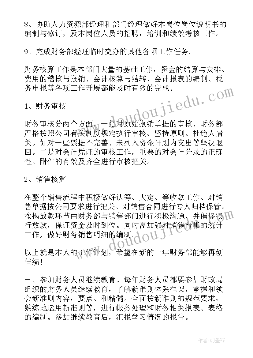 最新给对象检讨书反省自己 给对象写的检讨书(实用10篇)