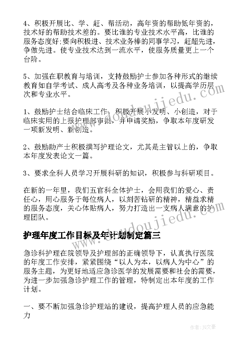 小班健康勤洗手教案及反思(大全7篇)