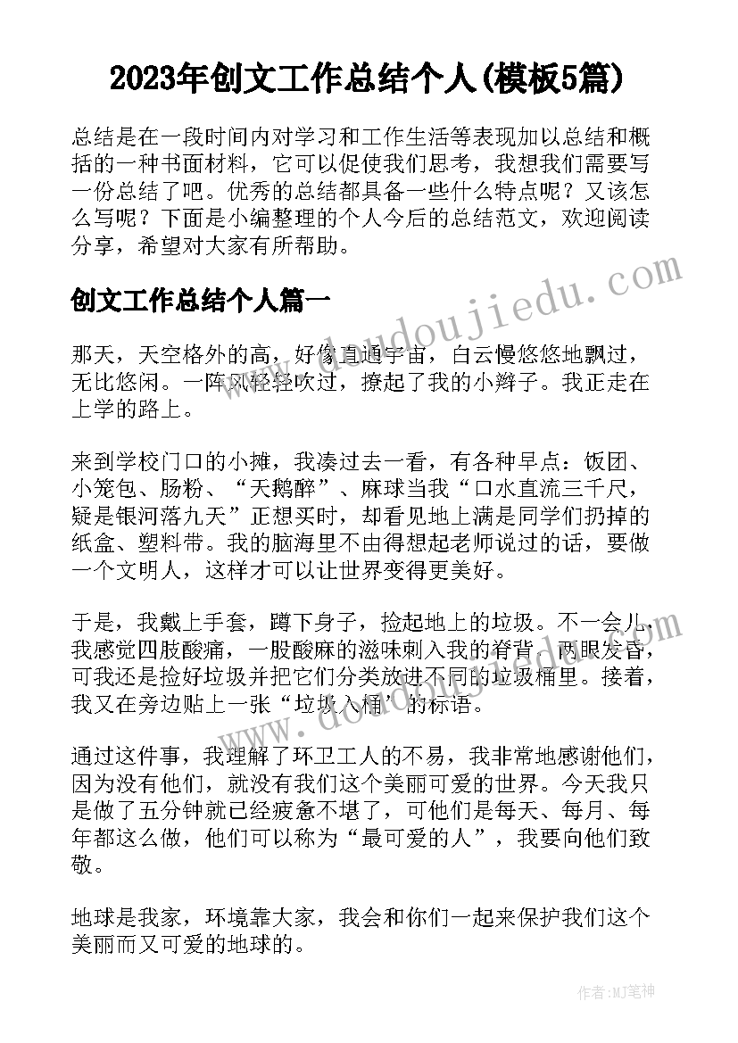 最新党团建设情况报告(实用7篇)