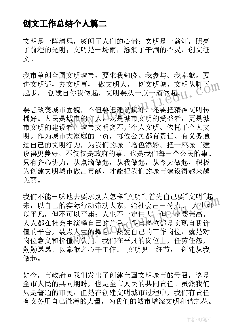 最新党团建设情况报告(实用7篇)