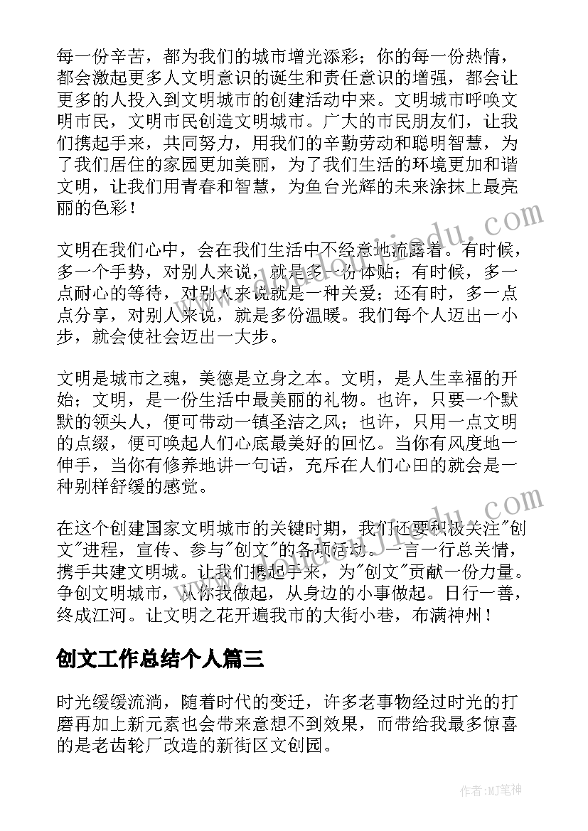 最新党团建设情况报告(实用7篇)