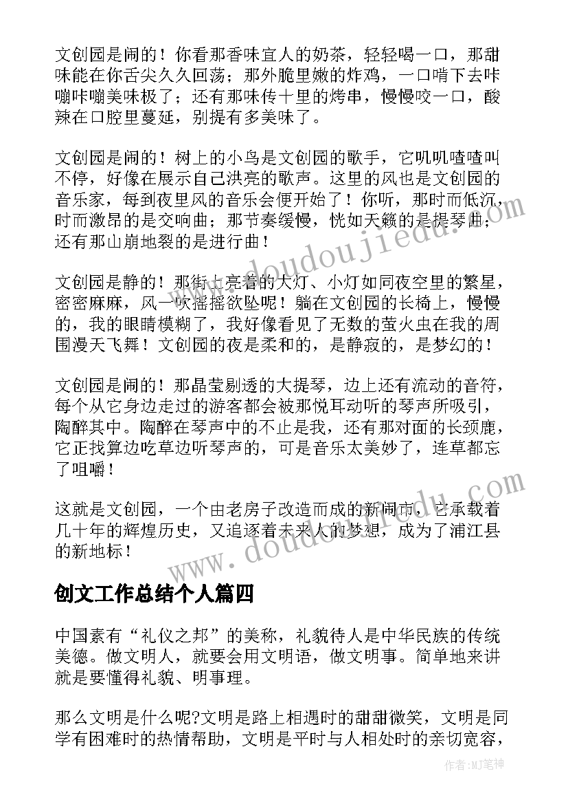 最新党团建设情况报告(实用7篇)