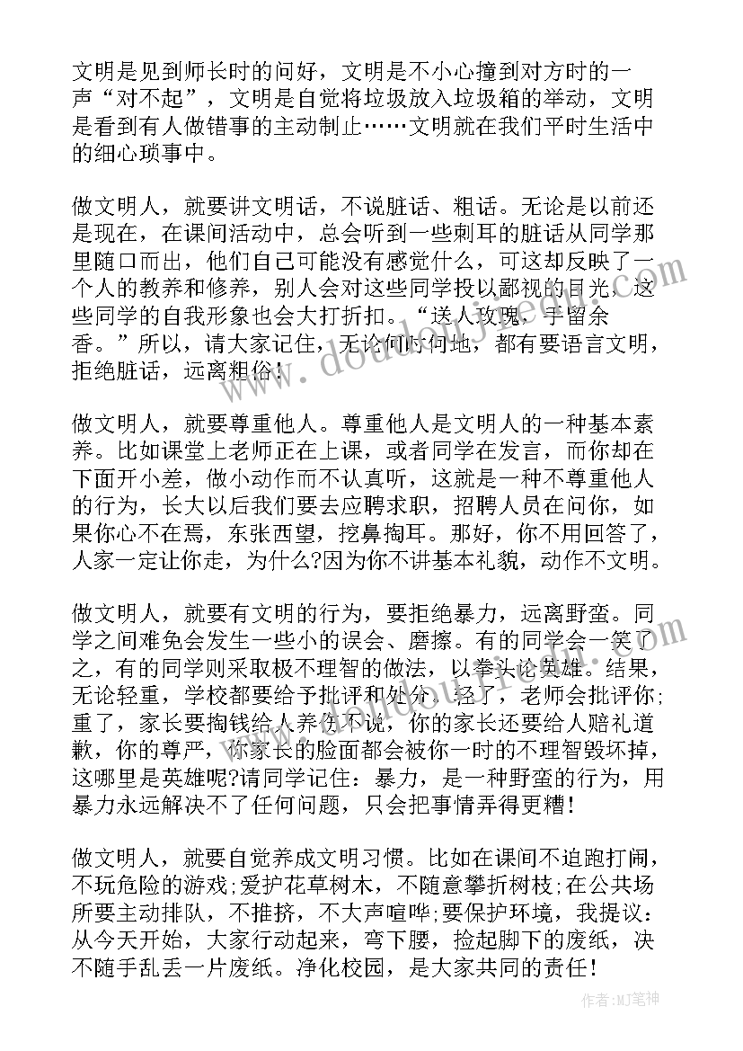 最新党团建设情况报告(实用7篇)