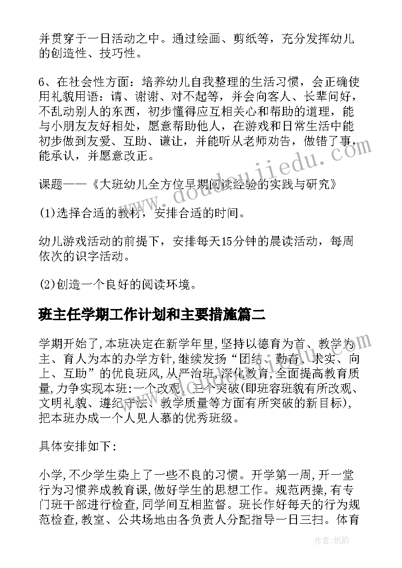 钢铁是这样炼成的读后感 钢铁是怎样炼成的读书心得(通用5篇)