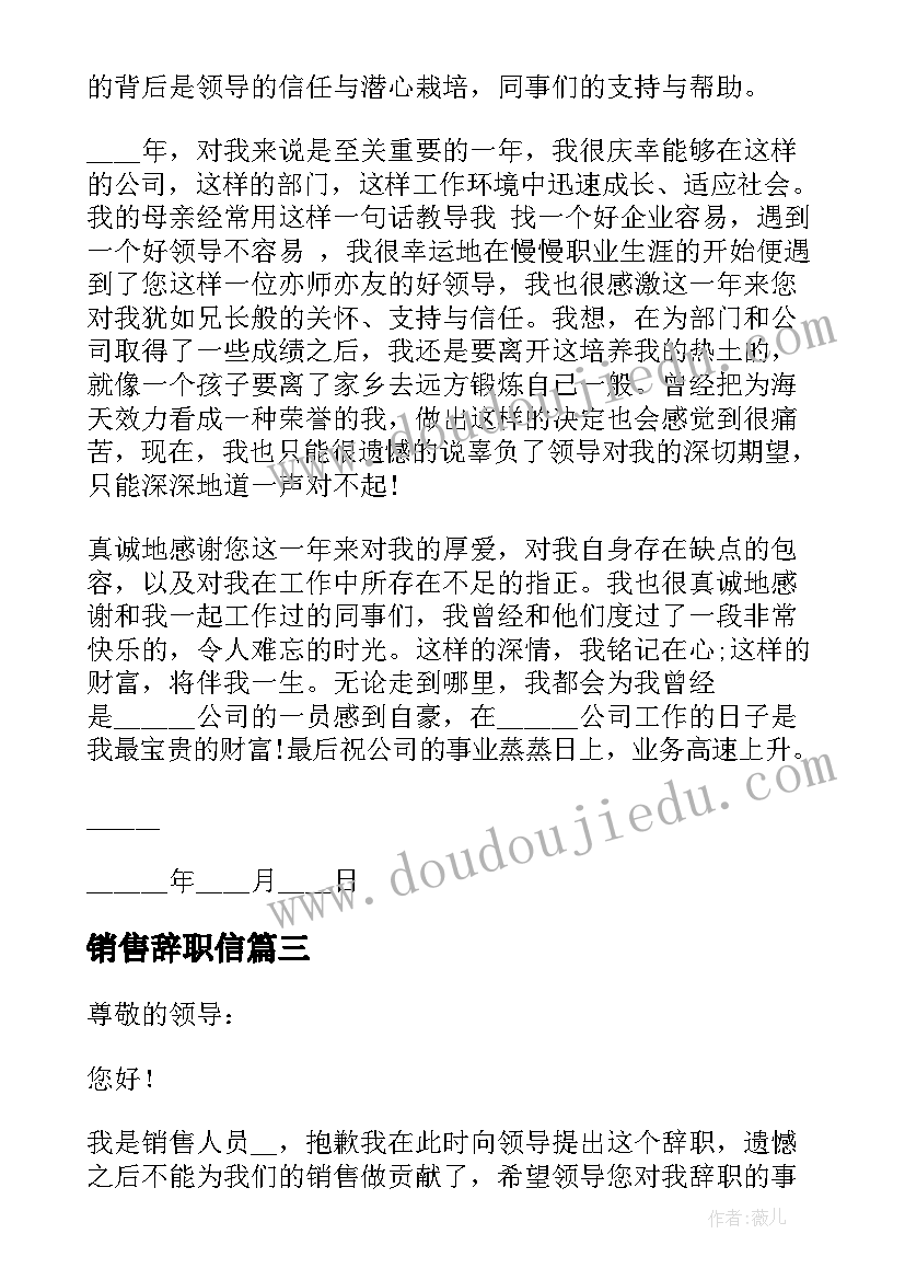 最新执法安全工作汇报发言材料 安全生产执法监察工作汇报(优质5篇)