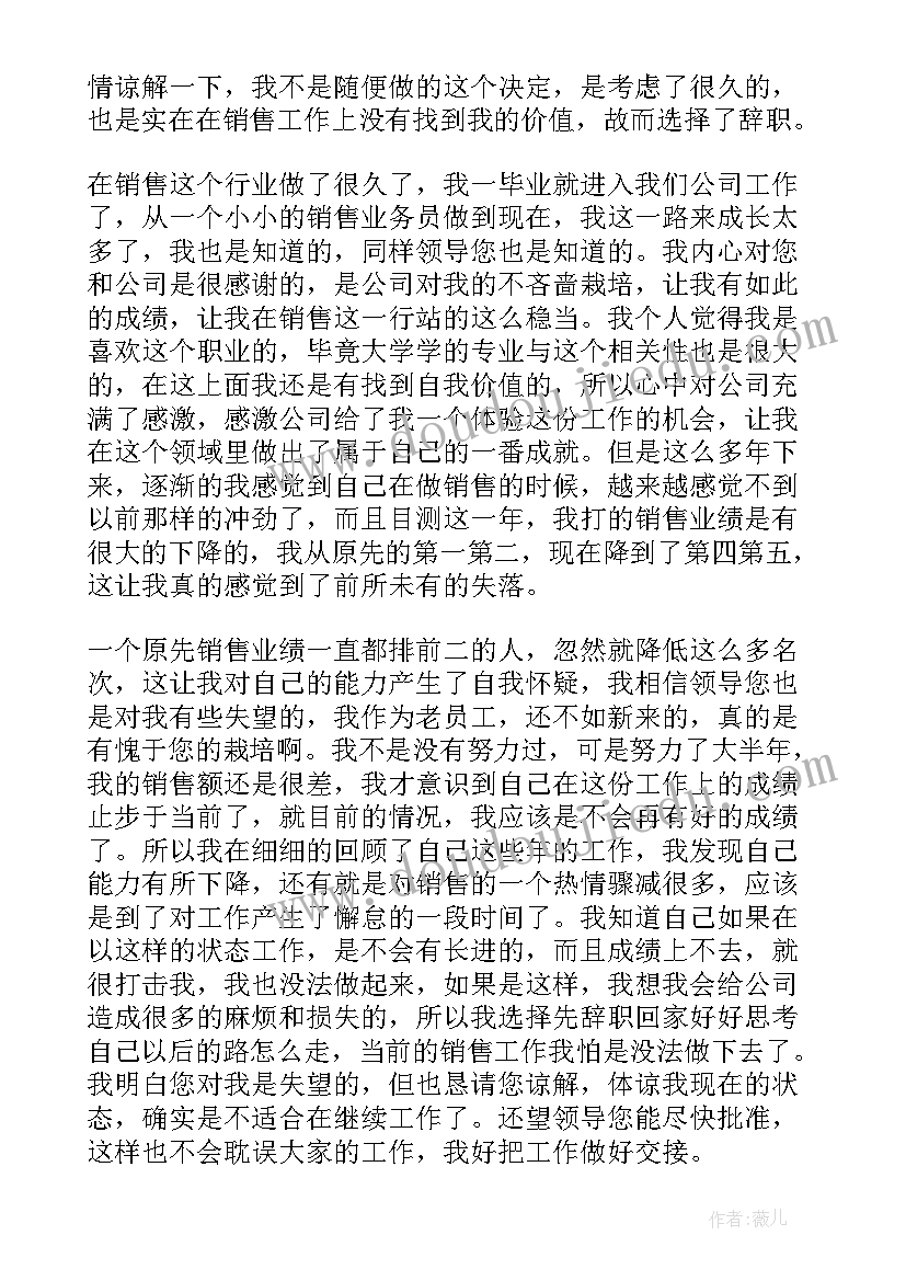 最新执法安全工作汇报发言材料 安全生产执法监察工作汇报(优质5篇)