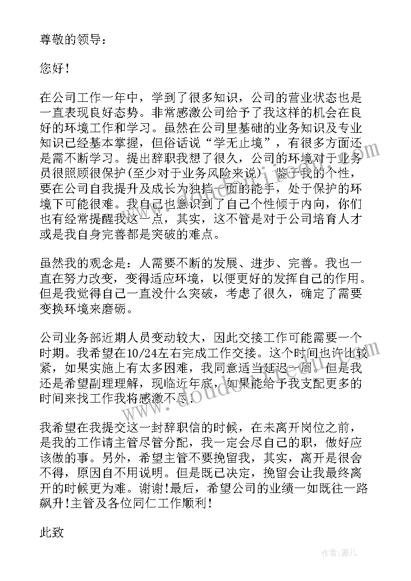 最新执法安全工作汇报发言材料 安全生产执法监察工作汇报(优质5篇)