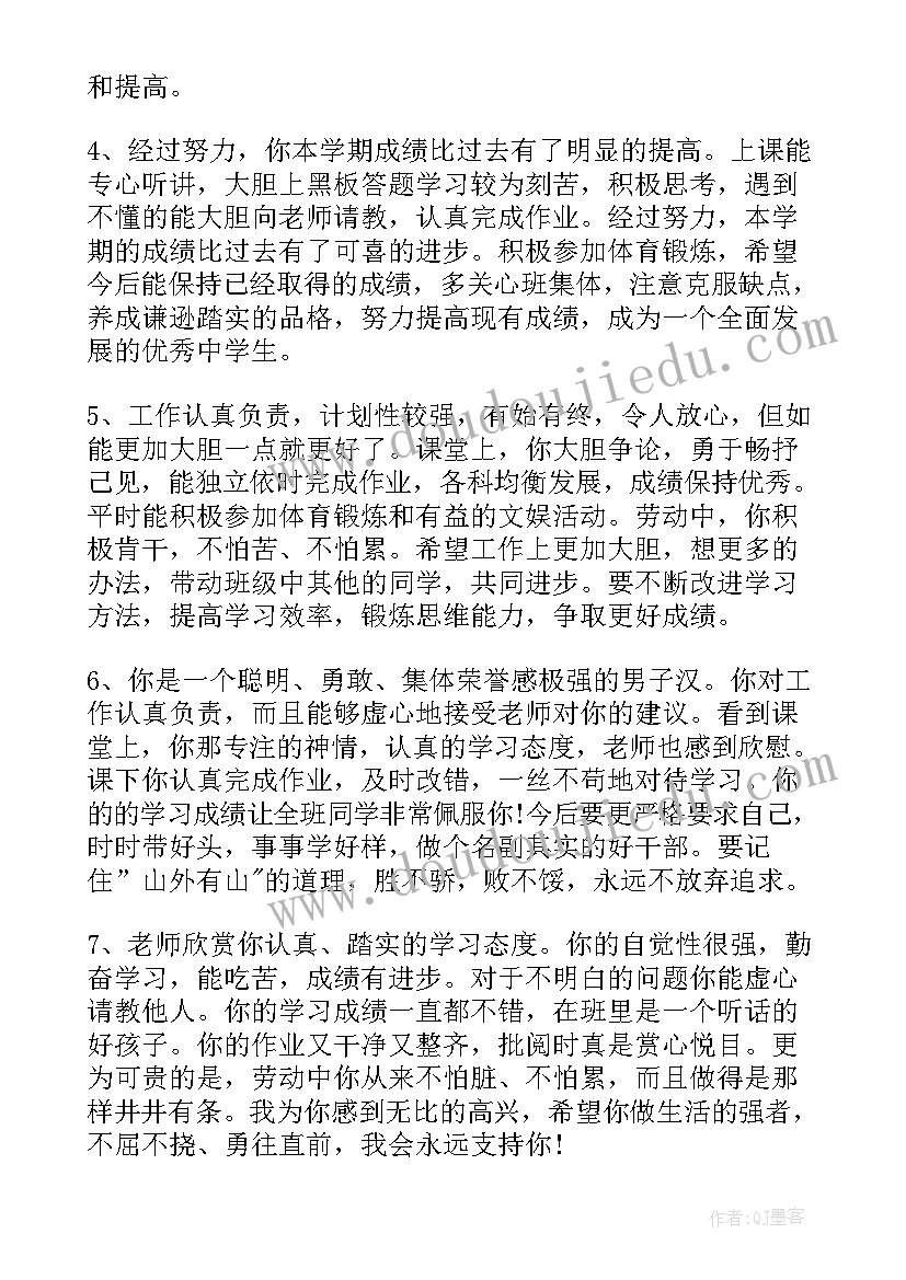 中班数学爬楼梯教案反思与评价(大全9篇)